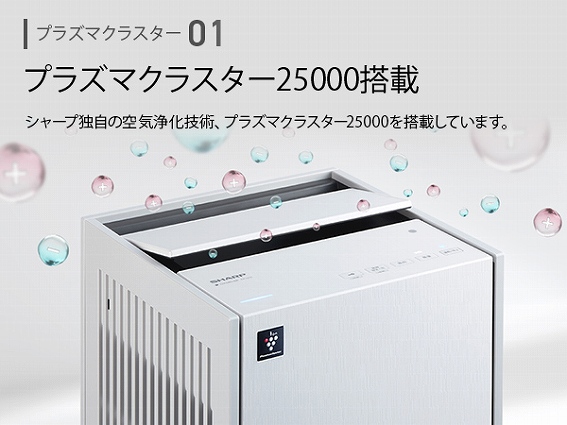 �y�V���[�v �v���Y�}�N���X�^�[ ��C����@ FP-U70�z�v���Y�}�N���X�^�[25000����