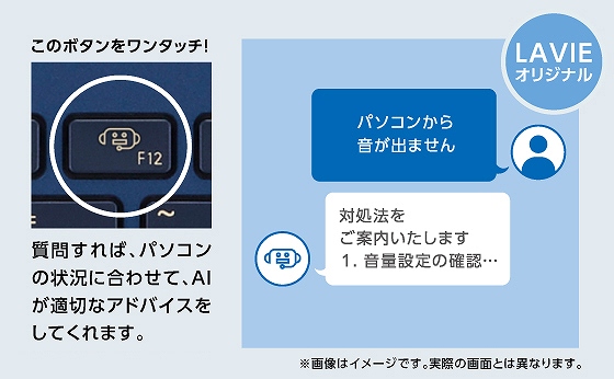 �yNEC �m�[�g�p�\�R�� LAVIE N16�zLAVIE AI Plus