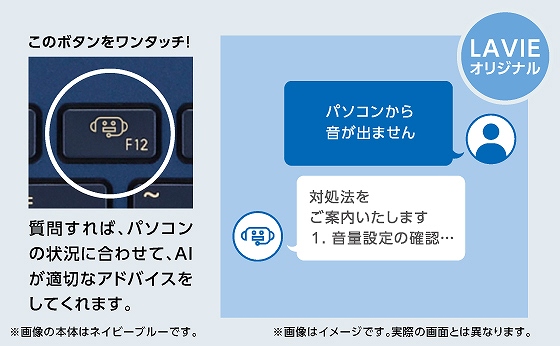 �yNEC �m�[�g�p�\�R�� LAVIE N16�zLAVIE AI Plus