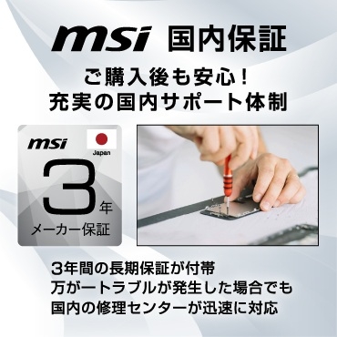 3�N�ԍ������[�J�[�ۏ�