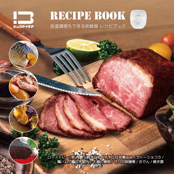 �y�r�b�N�I���W�i���x�[�V�b�N ���ъ� 5.5�� ���x���ߋ@�\�t�� 5�����݁z���V�s�u�b�N�t���I