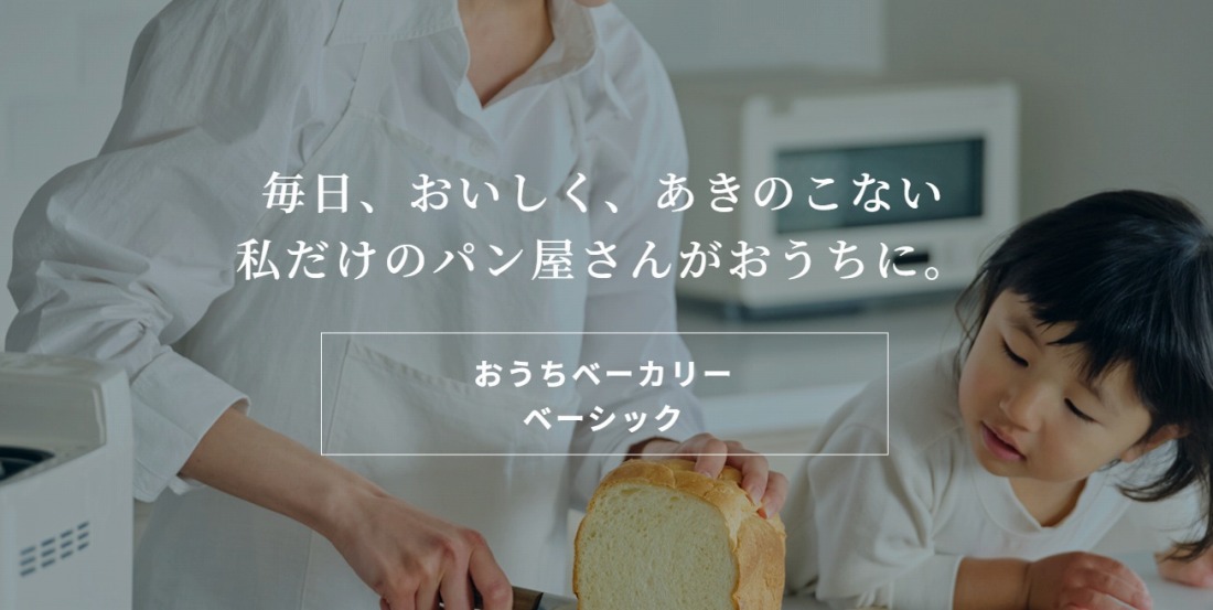 �������x�[�J���[�@�x�[�V�b�N