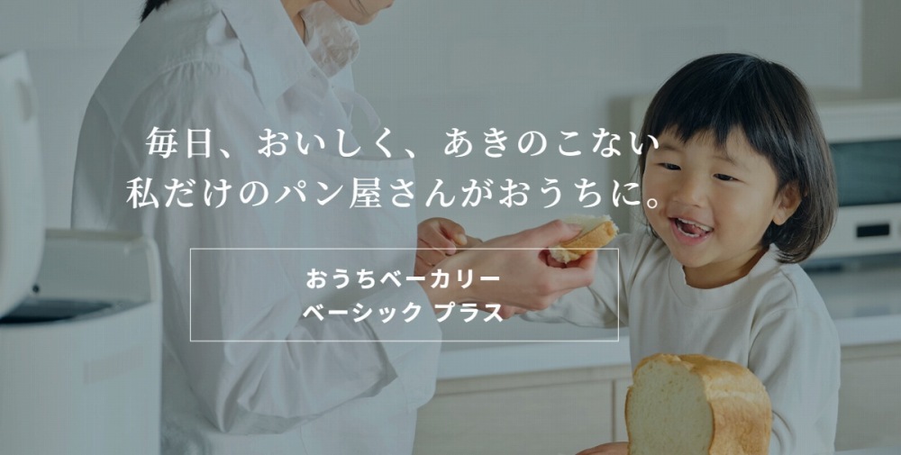 �������x�[�J���[�@�x�[�V�b�N�@�v���X