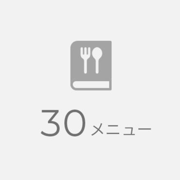 30��ނ֗̕��ȃI�[�g���j���[�𓋍�