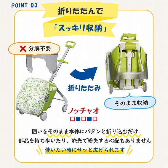 �܂肽����Łu�X�b�L�����[�v