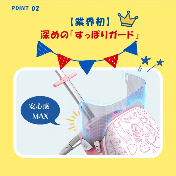 �y�ƊE���z�[�߂́u�����ۂ�K�[�h�v