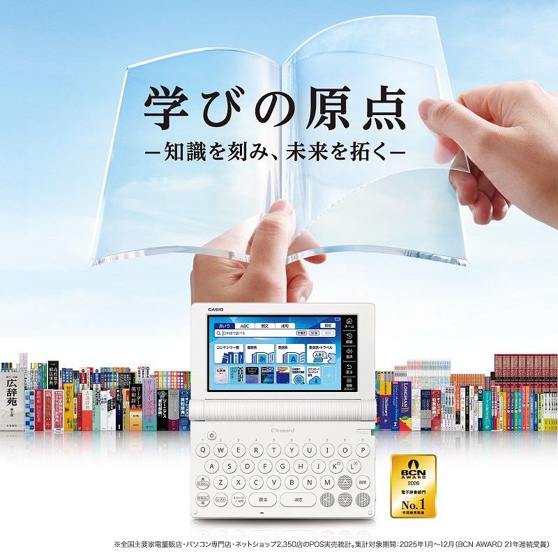 �w�т̌��_�@�m�������݁A�������J��