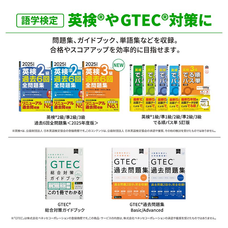 �p����GTEC�΍��