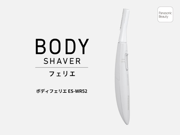 �h���C���^�C�v�ŃT�b�Ƃ������B