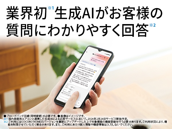 �ƊE������AI�����q�l�̎���ɂ킩��₷����