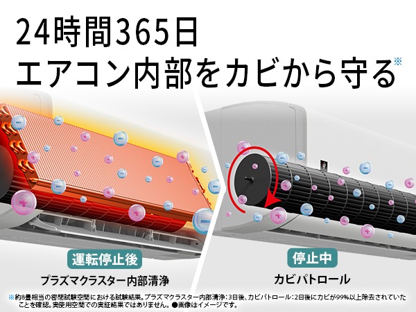 24����365���G�A�R���������J�r������