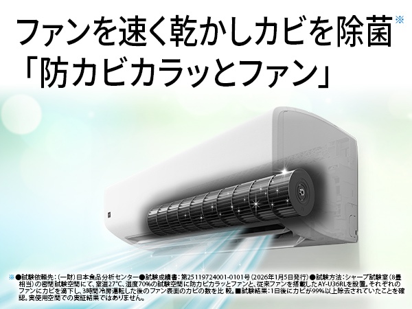 �t�@���𑬂��������J�r�����ہu�h�J�r�J���b�ƃt�@���v