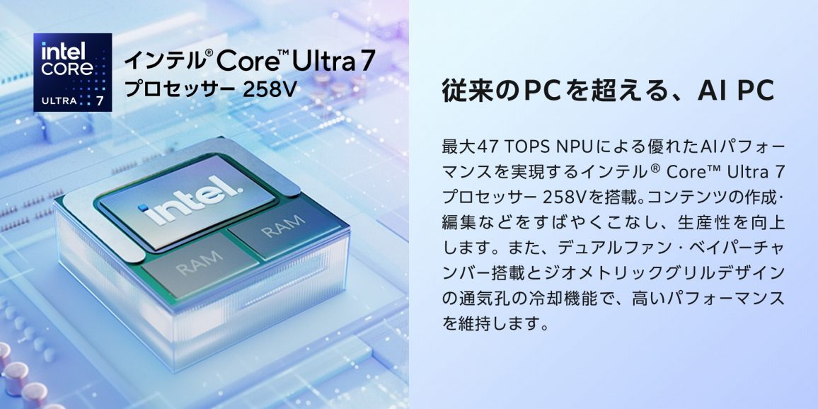 �]����PC�𒴂���AAI PC