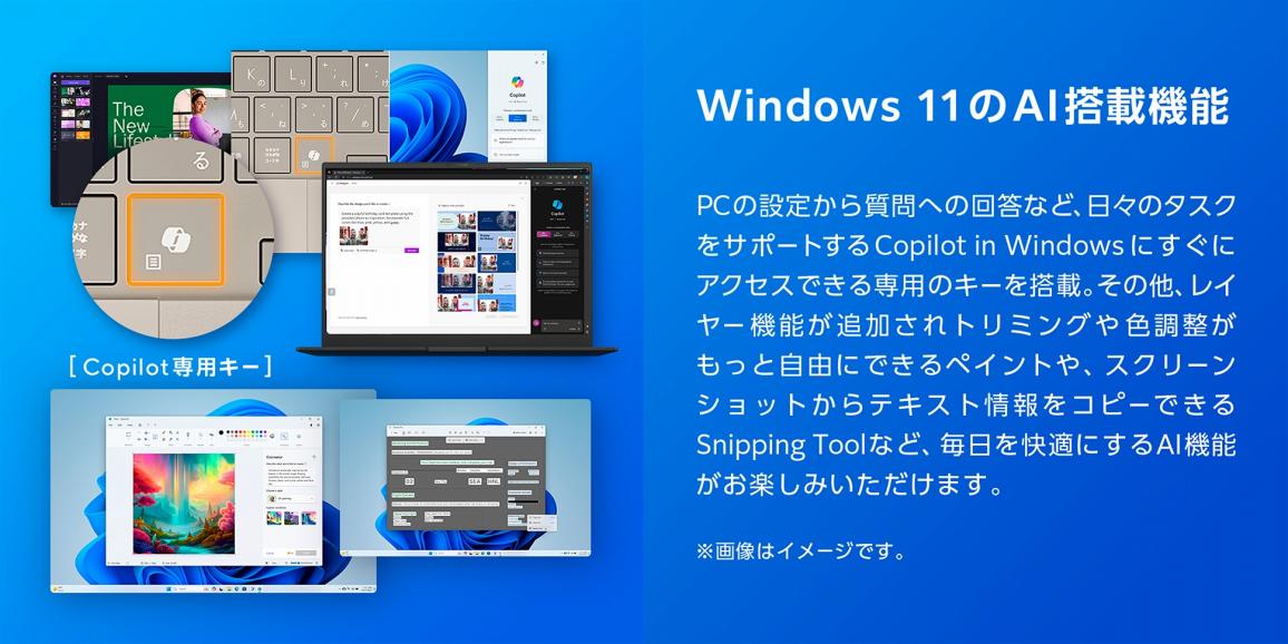 Windows 11��AI���ڋ@�\