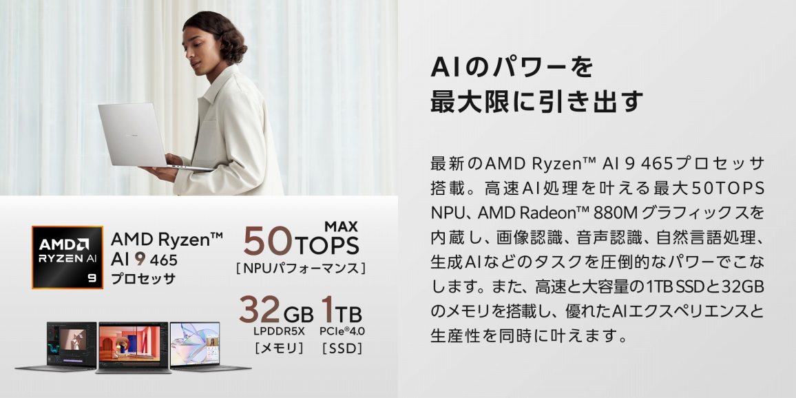 AI�̃p���[���ő���Ɉ����o��