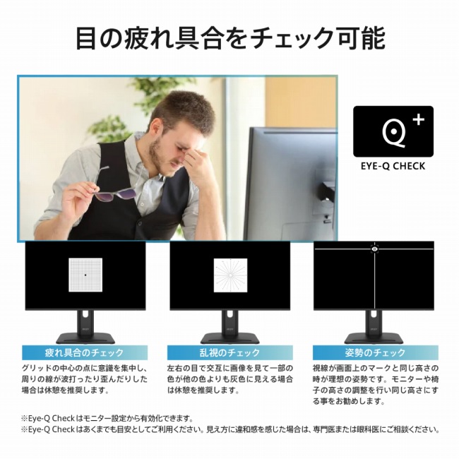 �ڂ̔�����`�F�b�N�\