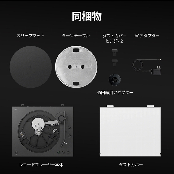 �y�\�j�[ �u���[�g�D�[�X�Ή����R�[�h�v���[���[ PS-LX3BT PS-LX3BT�z�������ꗗ