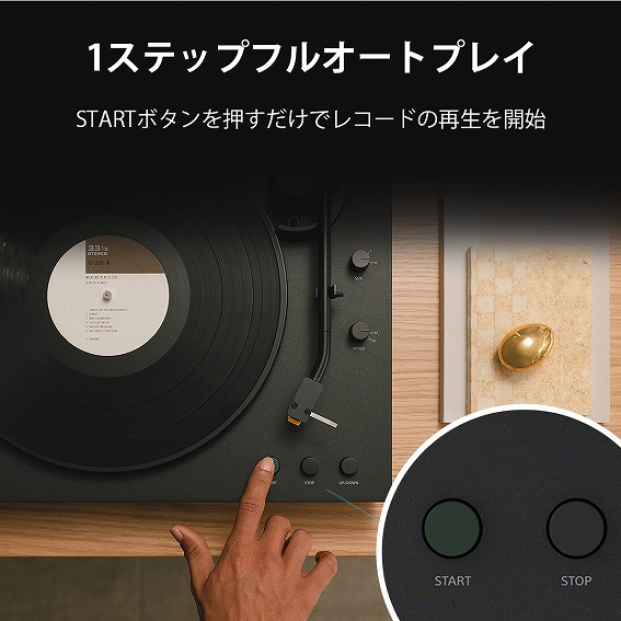 �y�\�j�[ �u���[�g�D�[�X�Ή����R�[�h�v���[���[ PS-LX3BT�z1�X�e�b�v�t���I�[�g�v���C