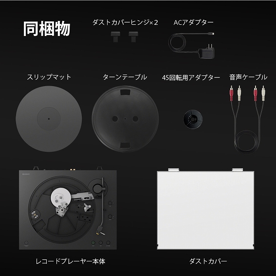 �y�\�j�[ �u���[�g�D�[�X�Ή����R�[�h�v���[���[ PS-LX3BT�z������