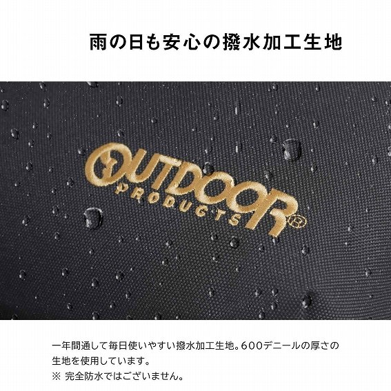 ��N�Ԓʂ��Ė����g���₷���������H���n�B600�f�j�[���̌����̐��n���g�p���Ă��܂�