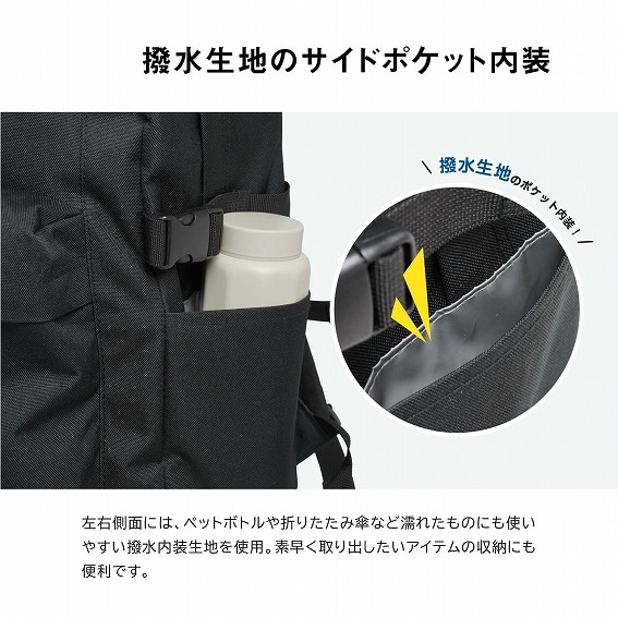 �������n�̃T�C�h�|�P�b�g����