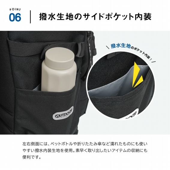 �������n�̃T�C�h�|�P�b�g����