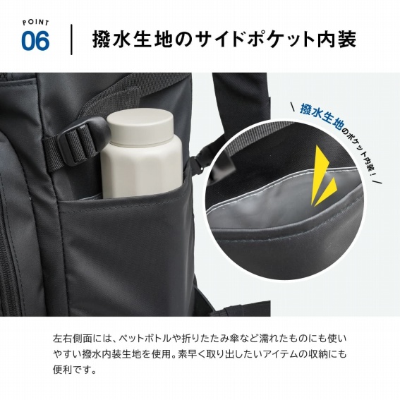 �������n�̃T�C�h�|�P�b�g����