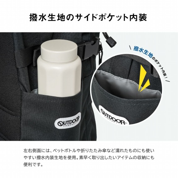 �������n�̃T�C�h�|�P�b�g����