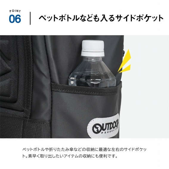 �y�b�g�{�g���Ȃǂ�����T�C�h�|�P�b�g