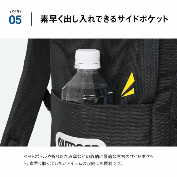 �f�����o������ł���T�C�h�|�P�b�g