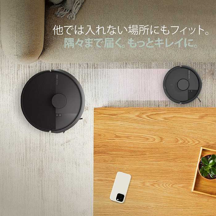 �y�A�C���{�b�g Roomba Mini�z���X�܂œ͂��A�����ƃL���C�ɁB