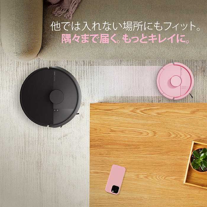 �y�A�C���{�b�g Roomba Mini�z���X�܂œ͂��A�����ƃL���C�ɁB