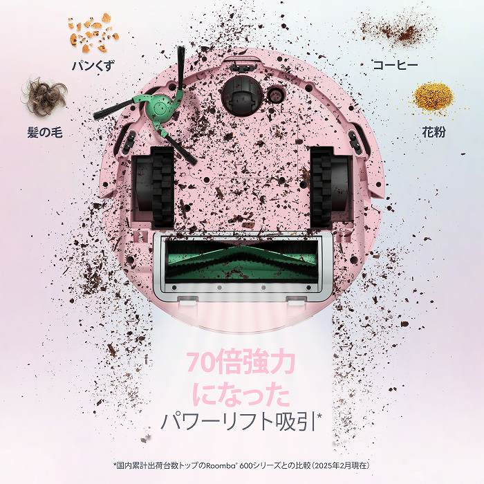 �y�A�C���{�b�g Roomba Mini�z70�{���͂ɂȂ����A�p���[���t�g�z��