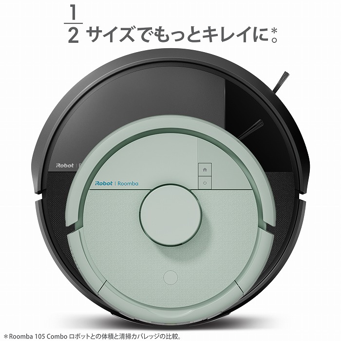 �y�A�C���{�b�g Roomba Mini�z�����̃T�C�Y�ł����Ƃ��ꂢ��