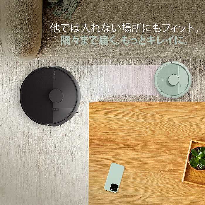 �y�A�C���{�b�g Roomba Mini�z���X�܂œ͂��A�����Ƃ��ꂢ��