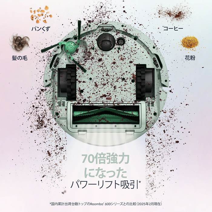 �y�A�C���{�b�g Roomba Mini�z70�{���͂ɂȂ����p���[���t�g�z��