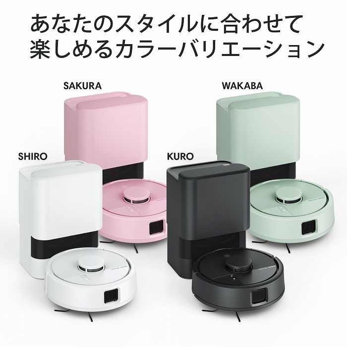 �y�A�C���{�b�g Roomba Mini�z���Ȃ��̃X�^�C���ɍ��킹�Ċy���߂�J���[�o���G�[�V����