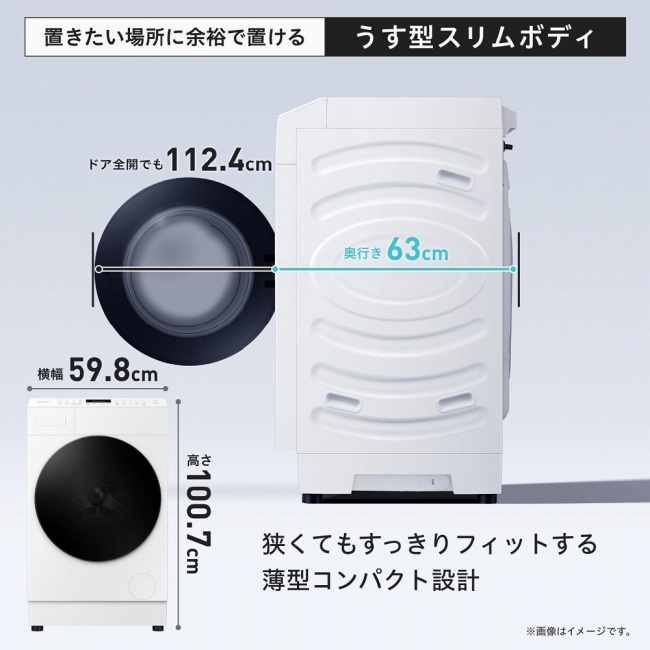 �����Ă���������t�B�b�g���锖�^�R���p�N�g�݌v