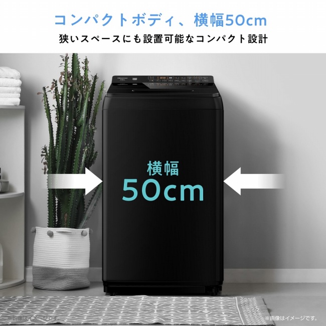 �R���p�N�g�{�f�B�A����50cm