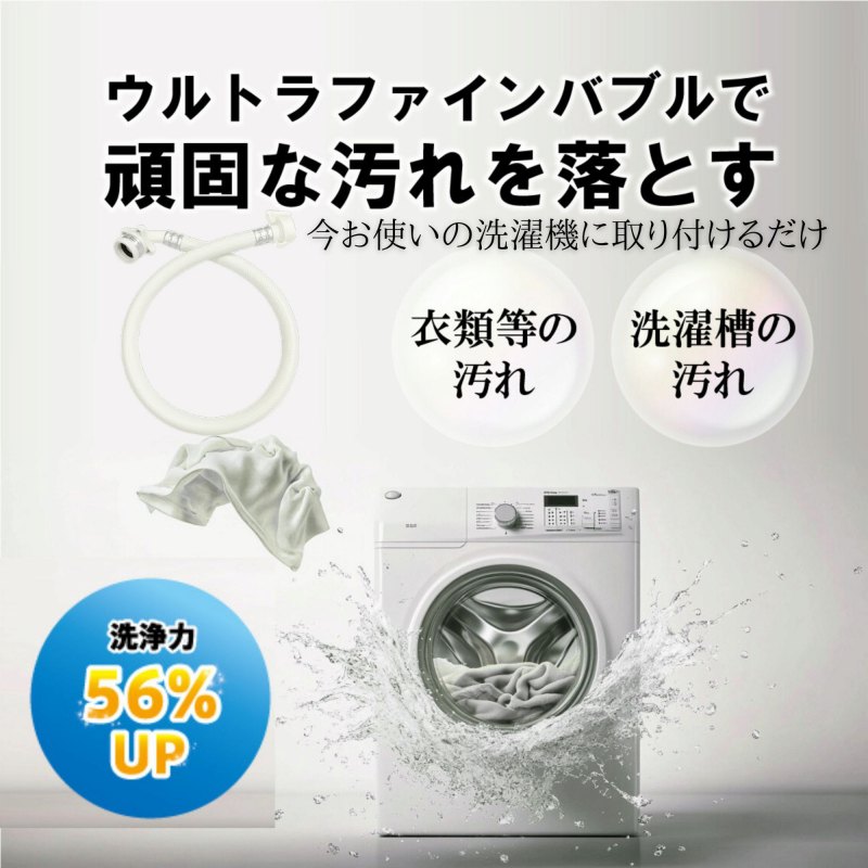 �n�^�m���쏊�@�E���u���E�H�b�V���@OMA-WH