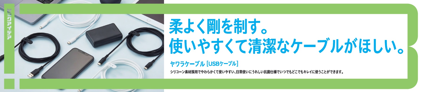 �y�r�b�N�A�C�f�A BIT-UC60S1AC USBType-AtoType-C�V���R�[���P�[�u���z�g���₷���萴���ȃP�[�u�����ق���