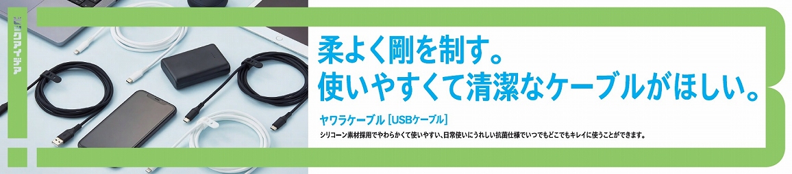 �y�r�b�N�A�C�f�A BIT-UC60S1CC USBType-CtoType-C�V���R�[���P�[�u���z�g���₷���Đ����ȃP�[�u���͂ق���
