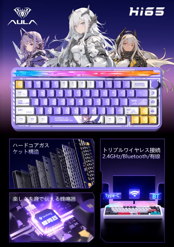 �n�[�h�R�A�K�X�P�b�g�\��