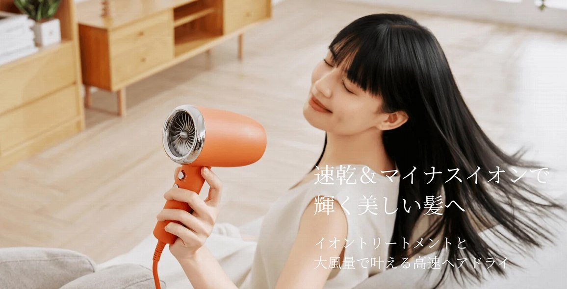 ����&�}�C�i�X�C�I���ŋP������������ �C�I���g���[�g�����g�Ƒ啗�ʂŊ����鍂���w�A�h���C