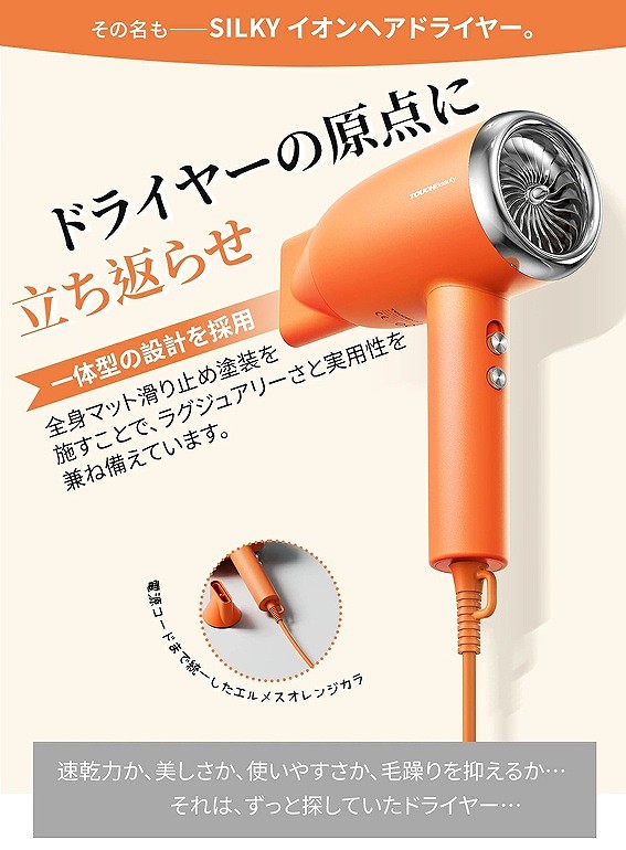 �h���C���[�̌��_�ɗ����Ԃ点