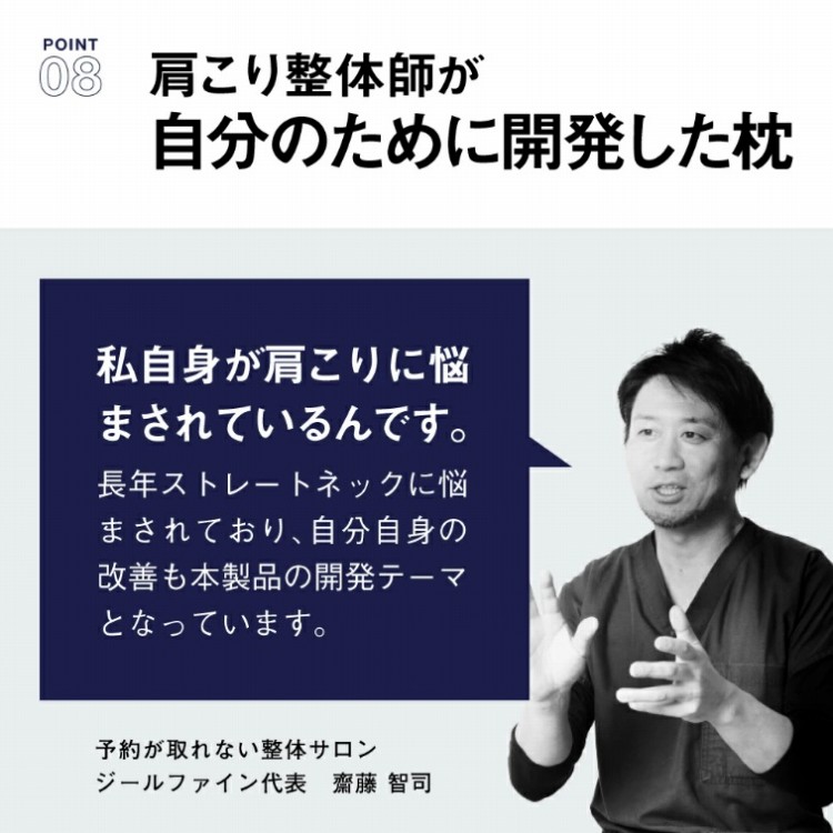 �����萮�̎t���J��������