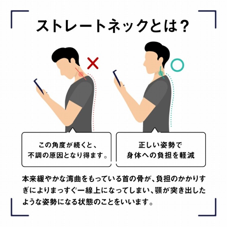 �X�g���[�g�l�b�N