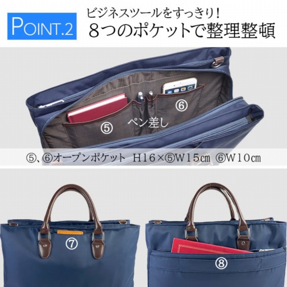 8�̃|�P�b�g�Ő�������