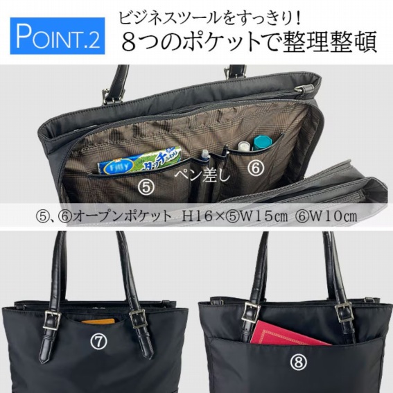 8�̃|�P�b�g�Ő�������