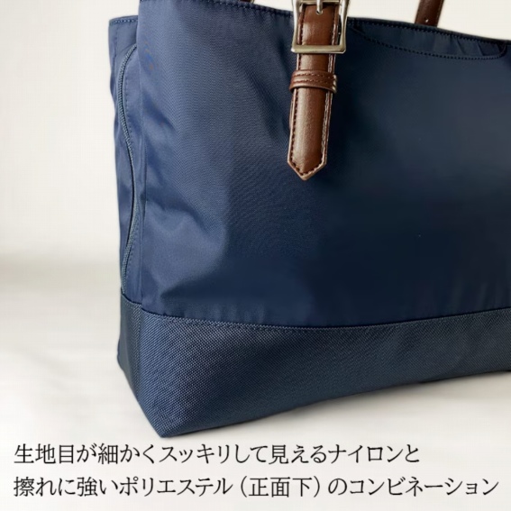 �i�C�����ƃ|���G�X�e���̃R���r�l�[�V����